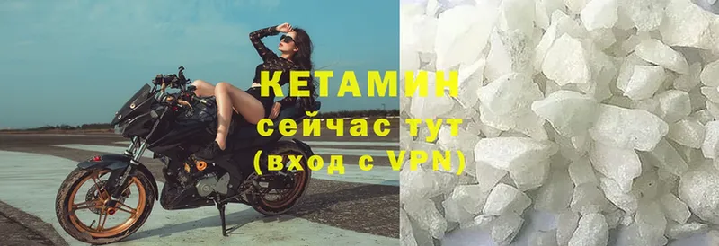 КЕТАМИН ketamine  Тобольск 