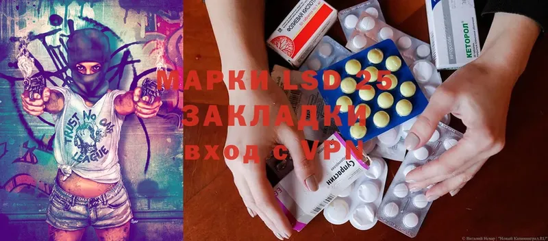 даркнет сайт  KRAKEN зеркало  это телеграм  Тобольск  LSD-25 экстази ecstasy 